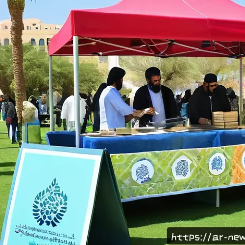 Home 17 업사이클링 스타트업에서 중요한 고객 서비스 전략 - A vibrant community event in a Middle Eastern urban park focused on recycling and environmental awar...